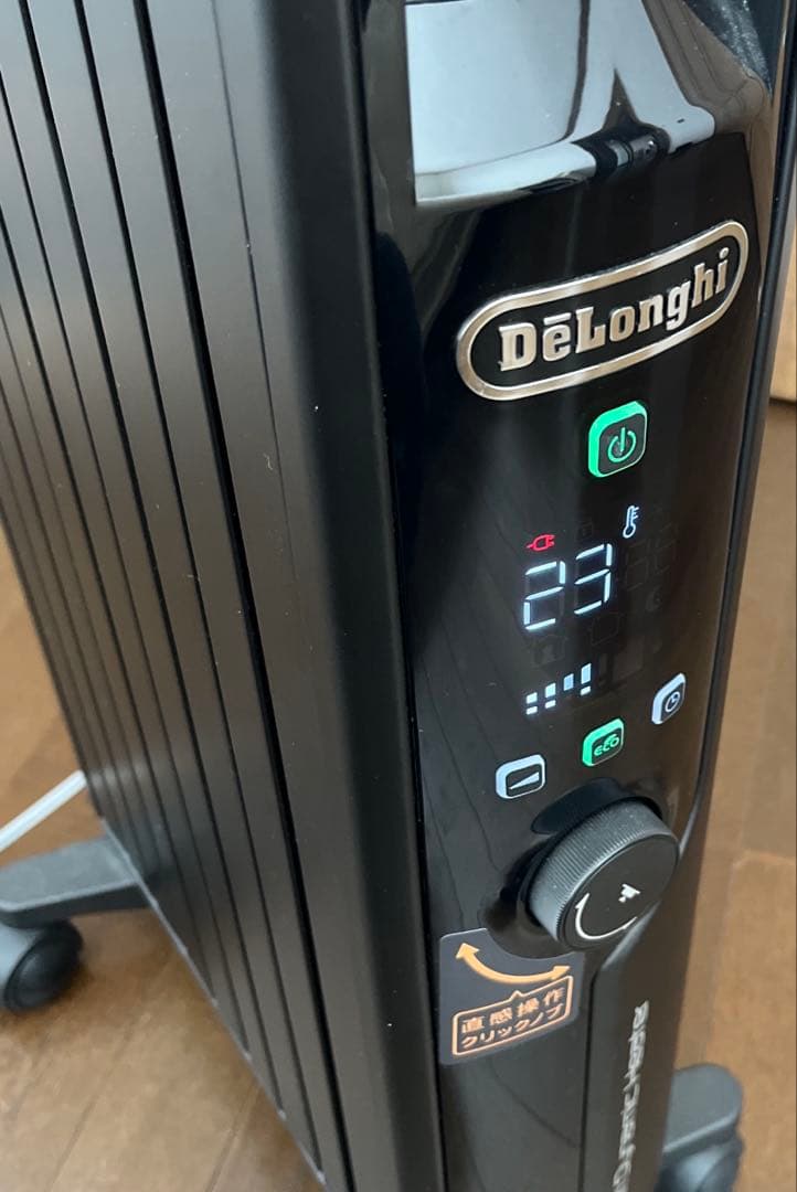 DeLonghi オイルヒーター MDHU12-PB 1200W