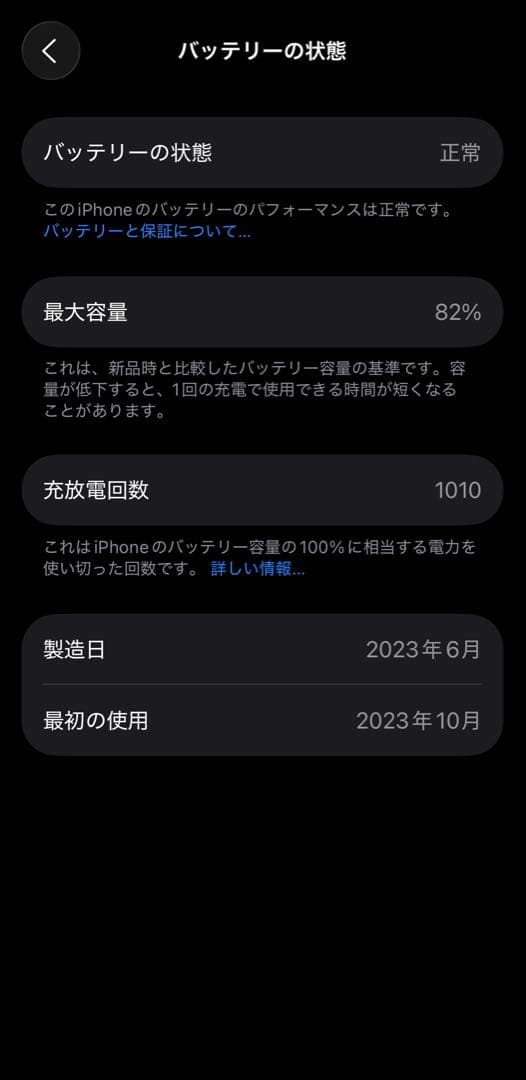 Apple iPhone 15 ブラック 本体 購入者様確約済
