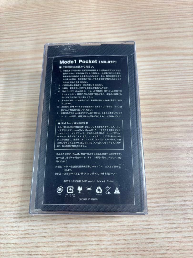 Model 1 スマートフォン MD-07P 6GB/128GB