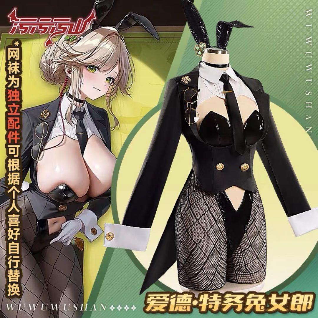 ゼンゼロ 儀玄 コスプレ フルセット 衣装 NIKKE 衣装 ウィッグ