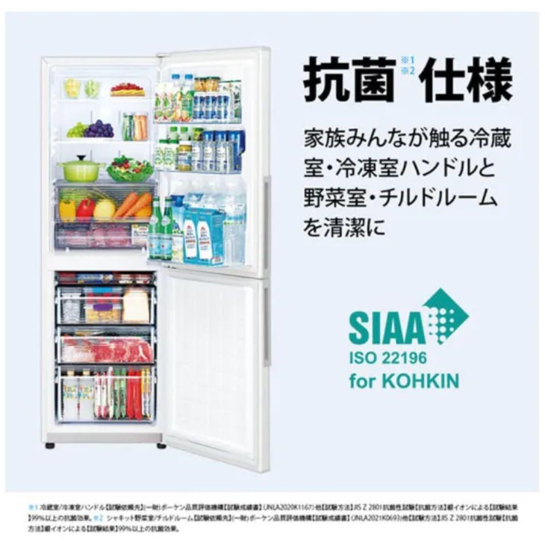 SJ-PD31J-T 【2026/2/17以降発送】2023年製中古美品