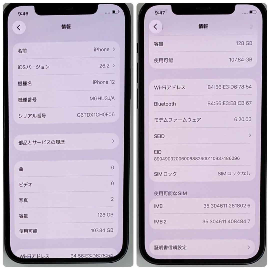 M05【電池新品　100％表示】 iPhone 12　128GB　ブラック