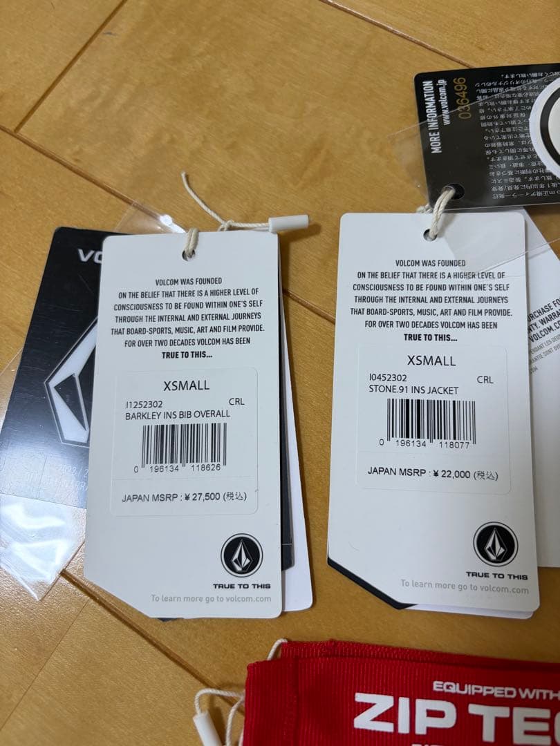 スノーボードウェア キッズ　上下　ボルコム　VOLCOM ビブ