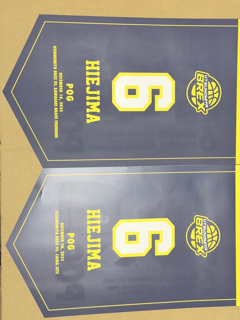 宇都宮ブレックス 比江島慎 グッツまとめ売り