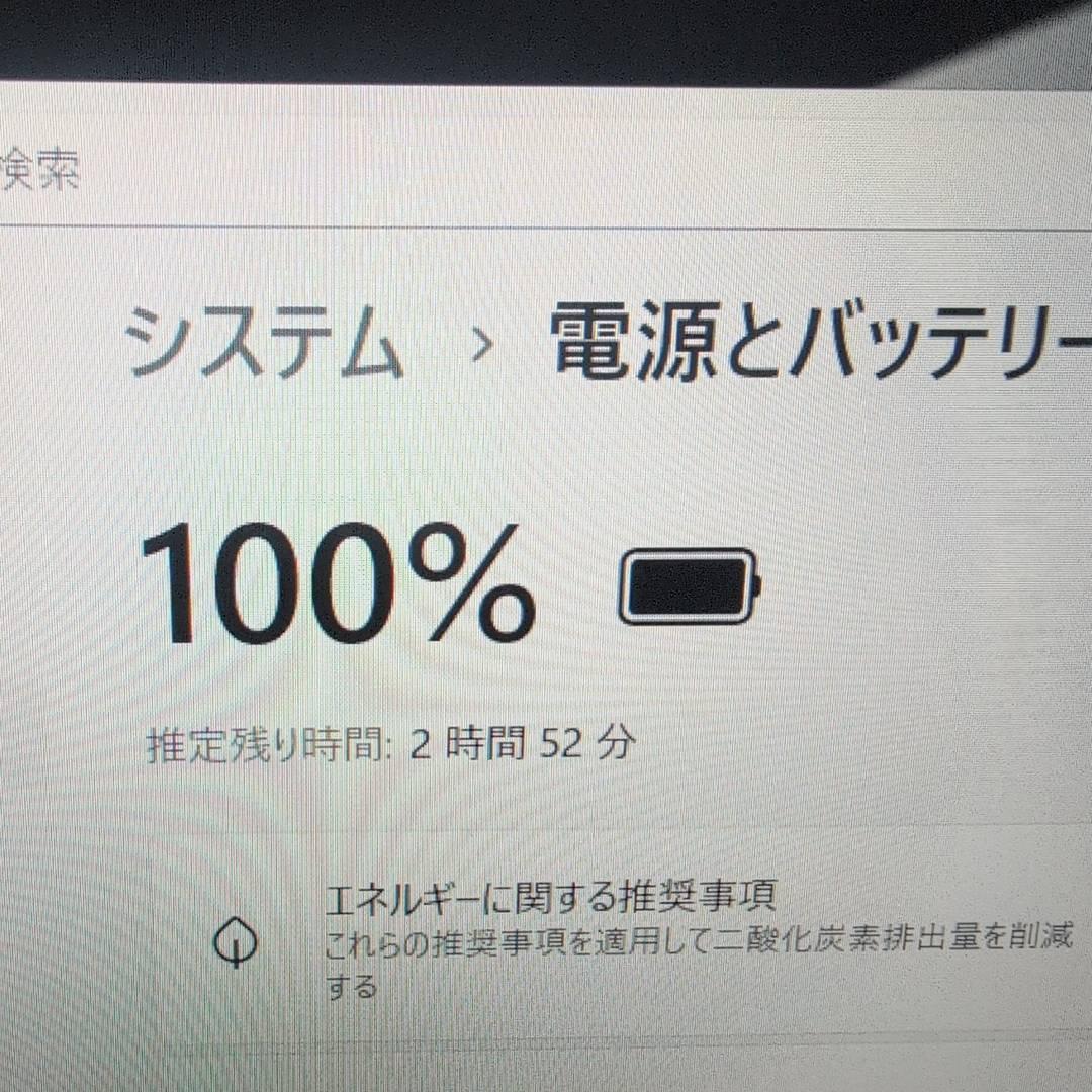 第10世代i3 VAIO ProPK 8GB 薄型軽量 win11 office