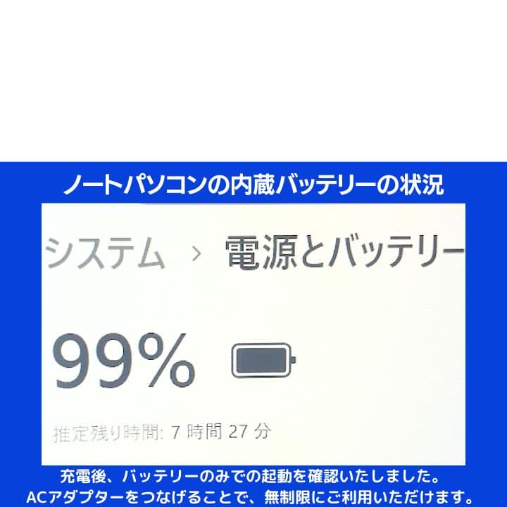 【顔認証 i7×16G×新品SSD】mouse／豪華アプリ／すぐ使える✨M485