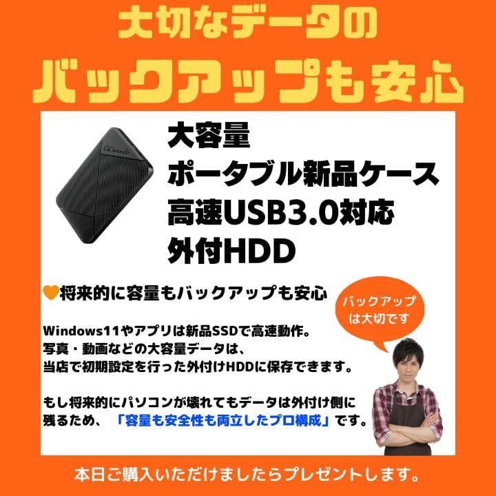 【顔認証 i7×16G×新品SSD】mouse／豪華アプリ／すぐ使える✨M485
