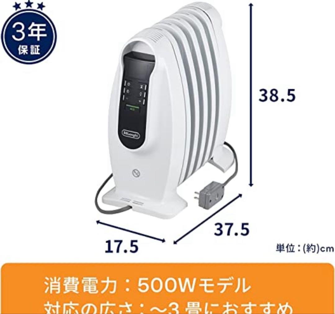 デロンギ オイルヒーター NJ0505E