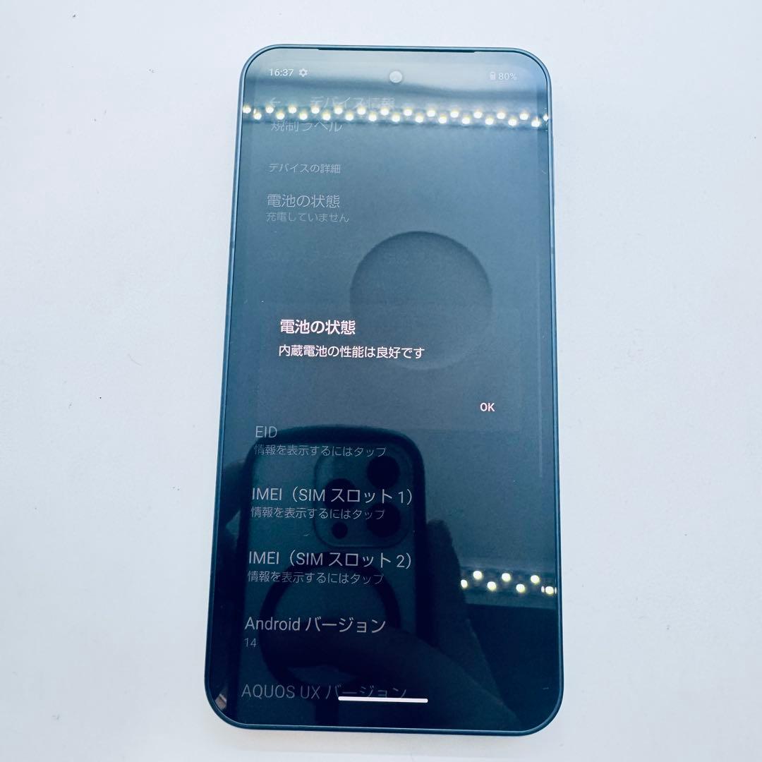 【SIMフリー】 AQUOS sense9 SH-M29 本体 動作確認済み