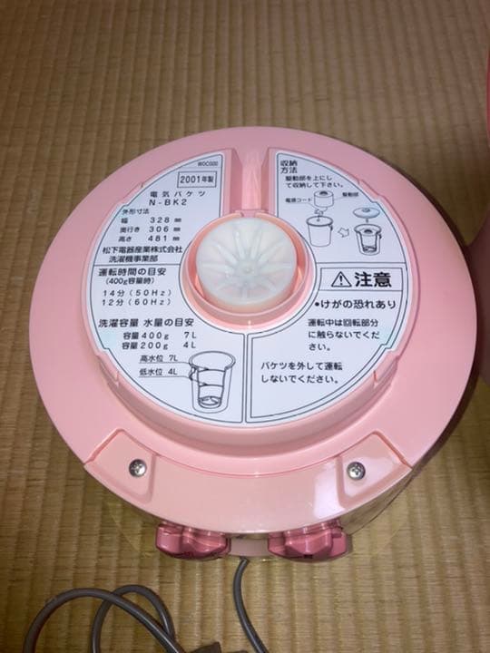 電気バケツ