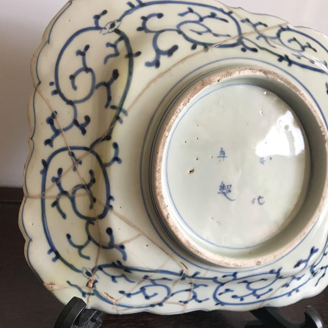骨董品　古美術　美術品　成化年製　補修あり