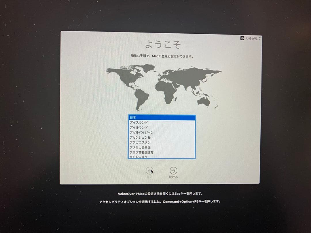 美品 Mac mini Late 2012 HDD1TBメモリ16GB