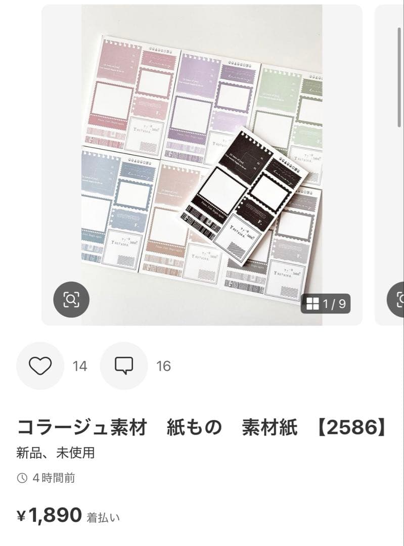 ◆苺◆