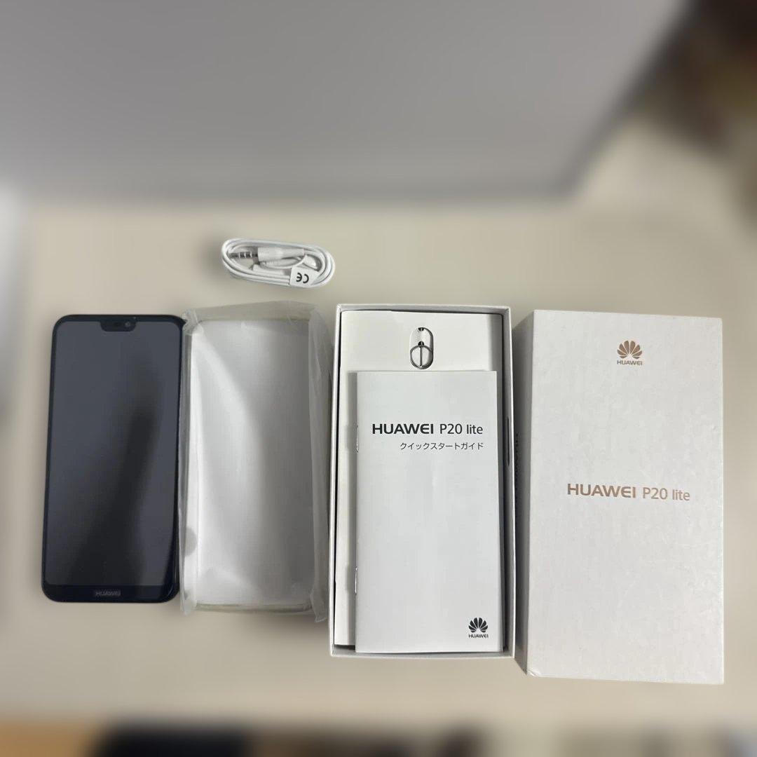 【美品】HUAWEI P20 lite 32GB 新品ケース+ガラスフィルム付