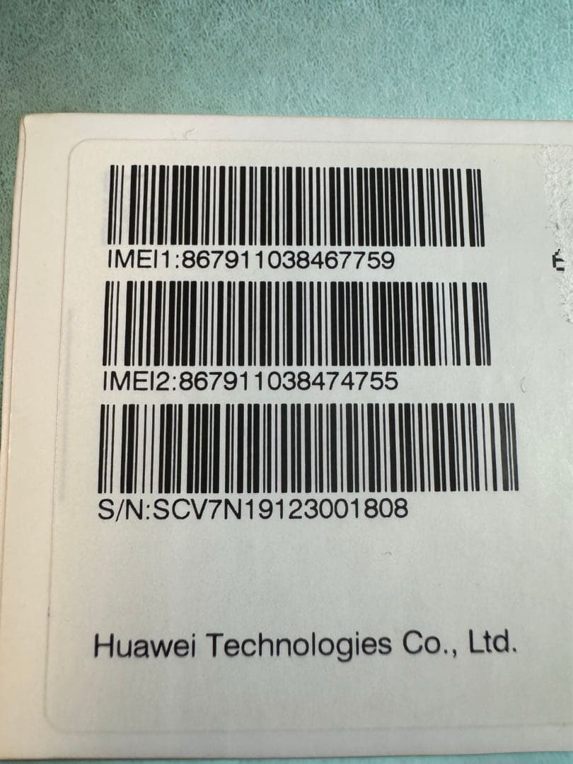 【美品】HUAWEI P20 lite 32GB 新品ケース+ガラスフィルム付