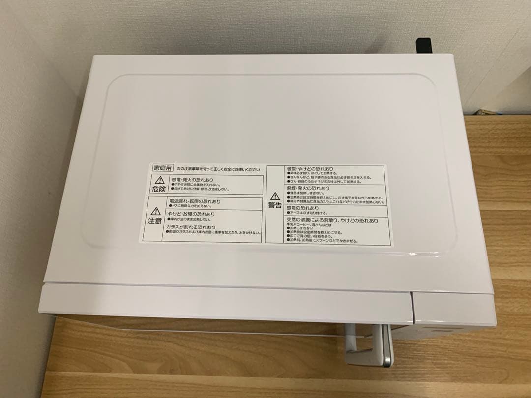 【2024年製】YAMAZEN NERW-FO18(W) 電子レンジ 美品