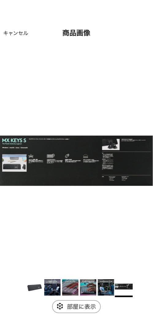 最安値)ロジクール MX KEYS S ワイヤレス キーボード KX800sGR