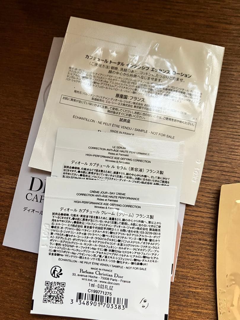 ディオールショウ サンク クルール 647 シルクトープ　おまけつき