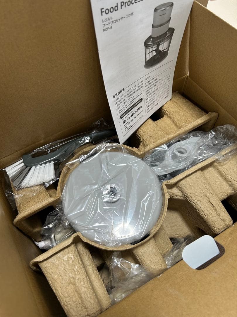 ☆新品未使用品☆【レコルト】フードプロセッサー コンボ