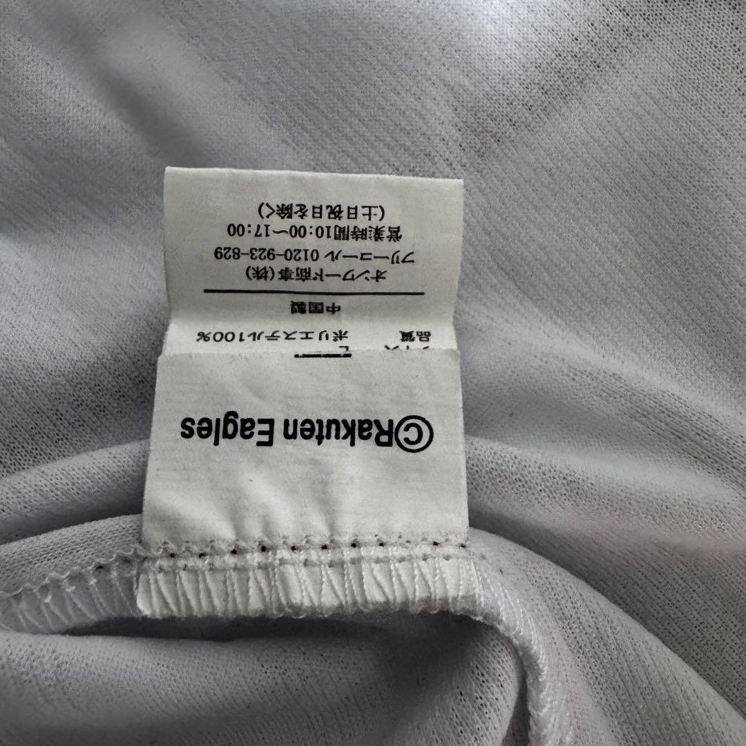 【激レア】 楽天 イーグルス まぁくん直筆サイン ユニフォーム 18 田中将大