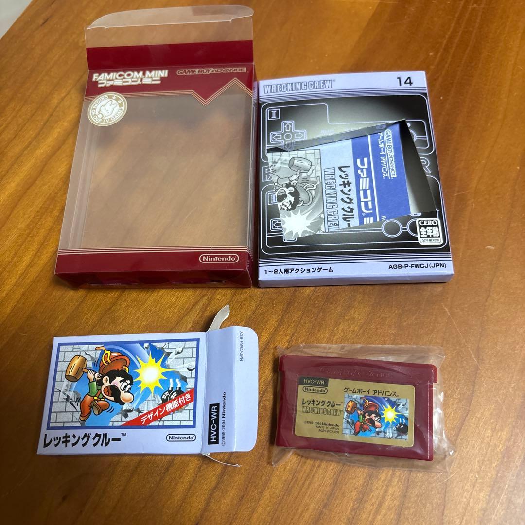 ゲームボーイアドバンス　ファミコンミニ　ソフト