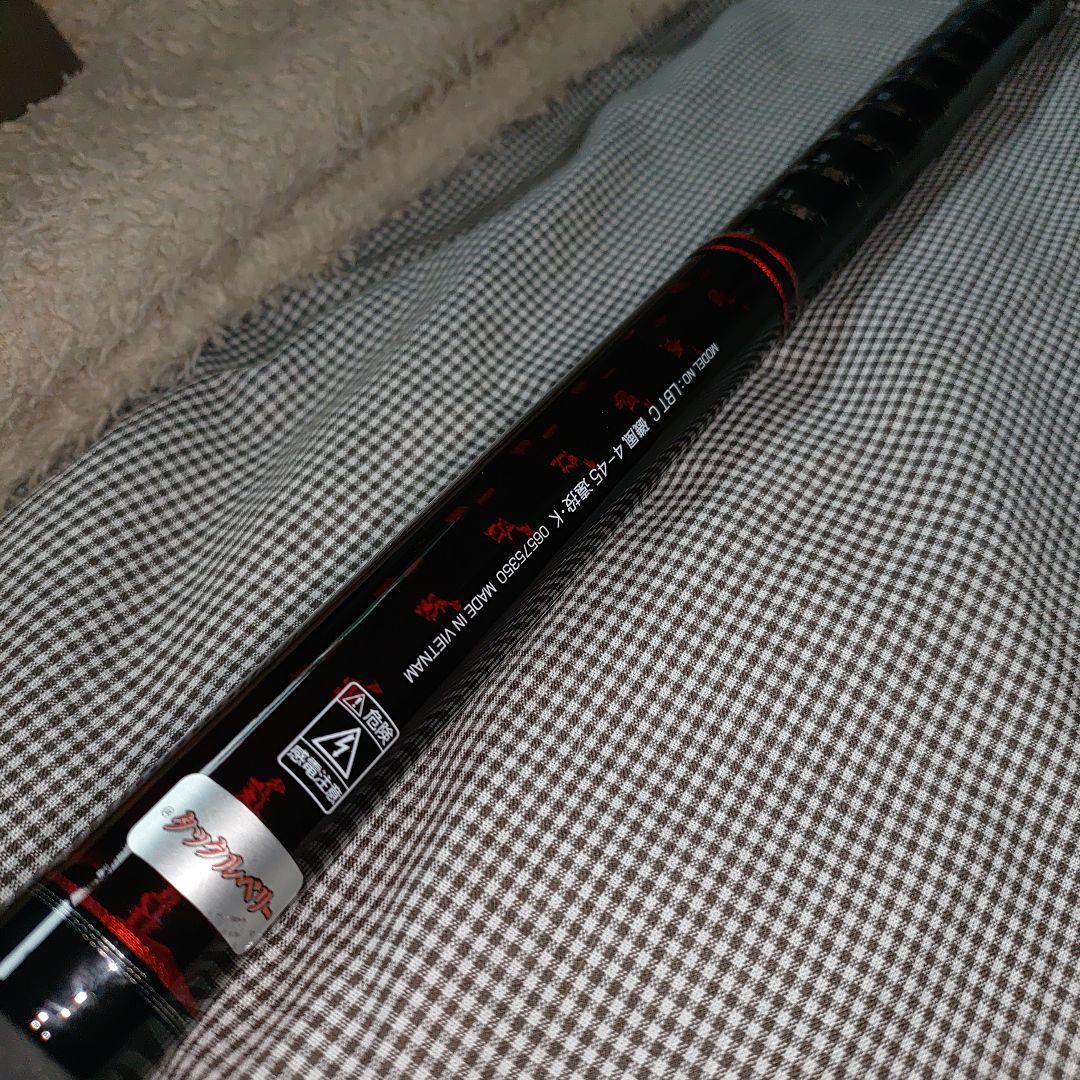 Daiwa Liberty Club 磯竿４号45