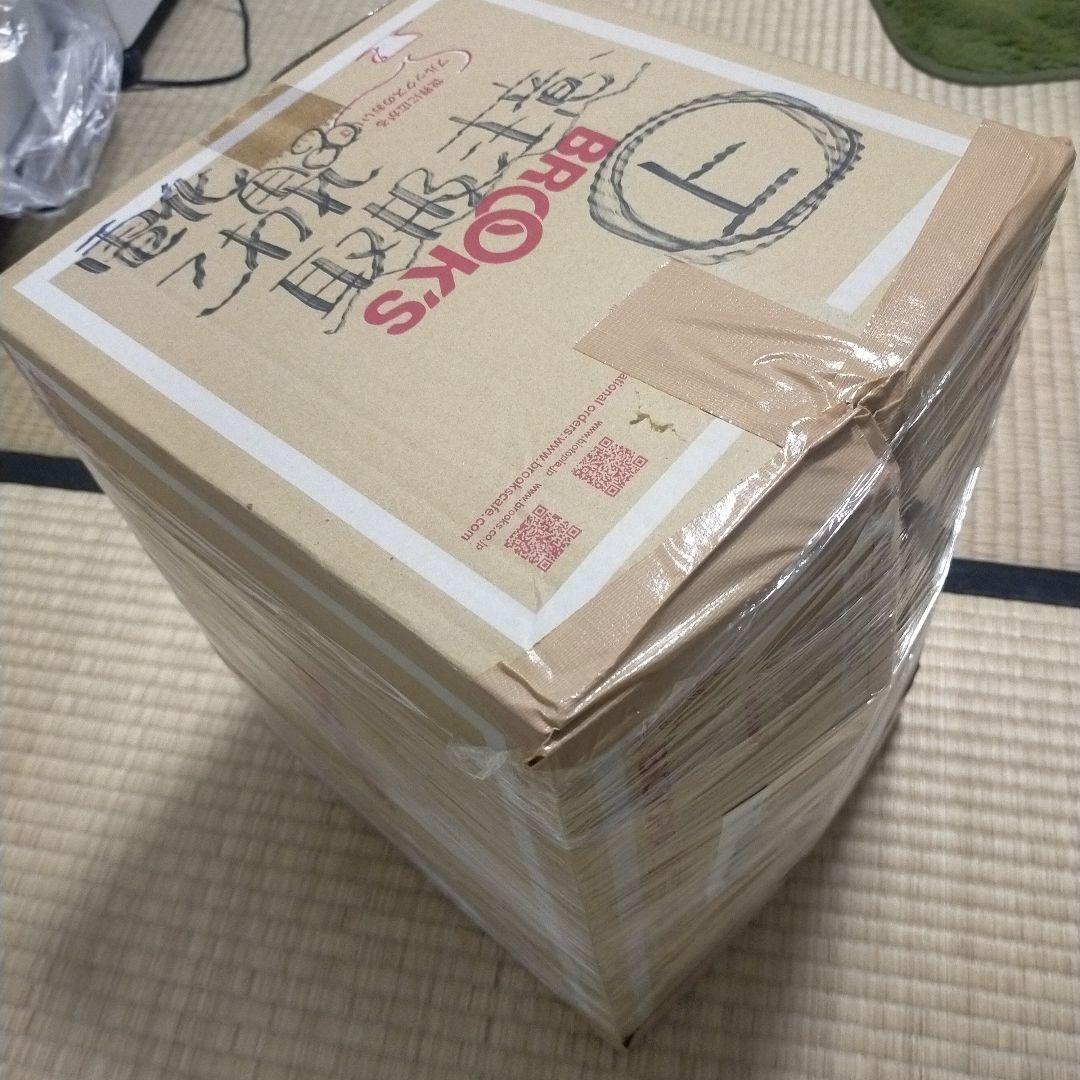 Panasonic ホームベーカリー SD-SB1　2021年製