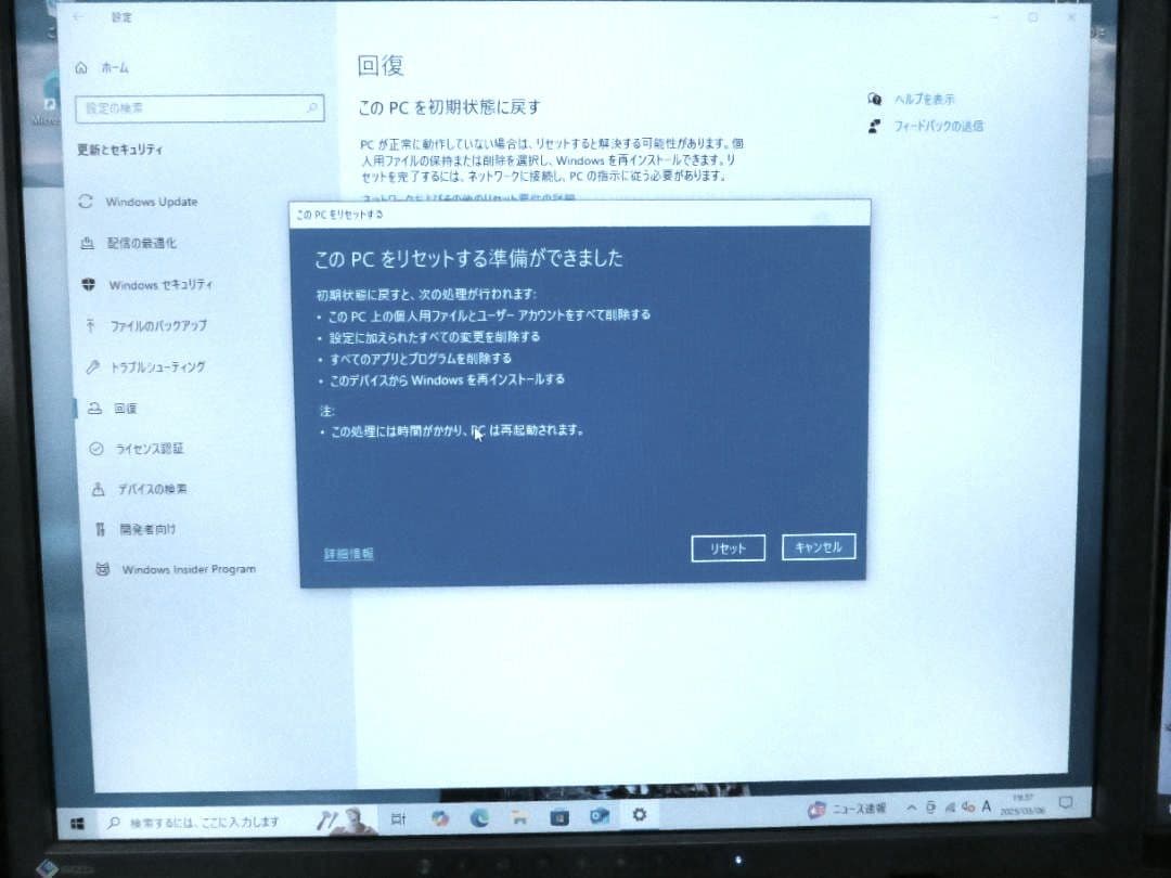 Windowsデスクトップ Lenovo S510 Mini-Tower / Win10 Core-i3