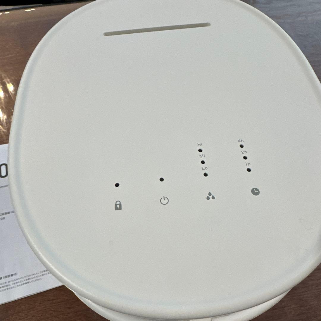 プラスマイナスゼロ±0 スチーム式 加湿器 H220 XQK-H220 ホワイト