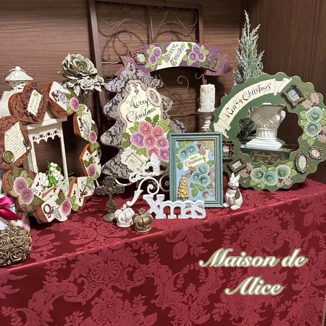 ばら園様 リクエスト 2点 まとめ商品