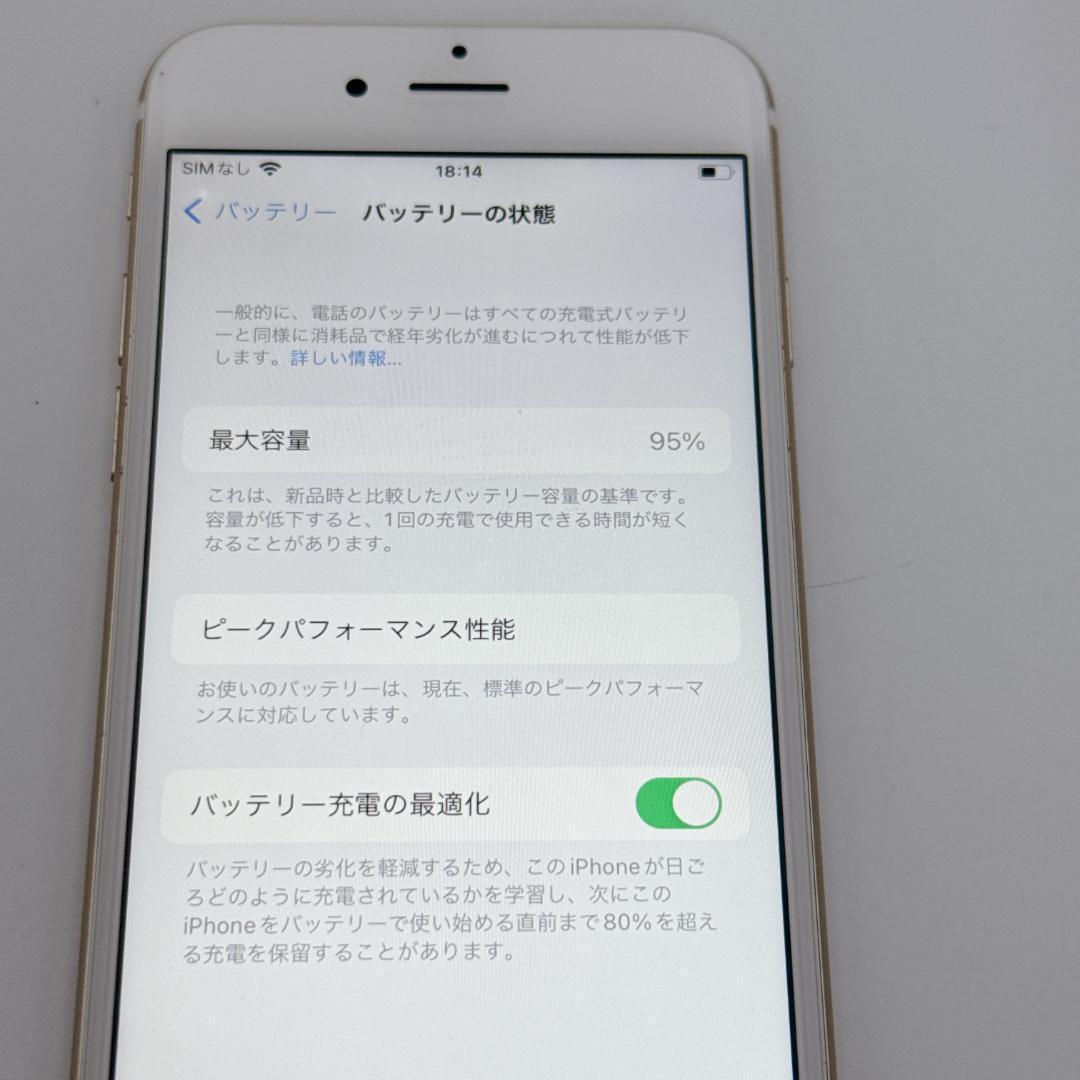 【美品】iPhone6s 64GB ゴールド MKQQ2J/A バッテリー95%