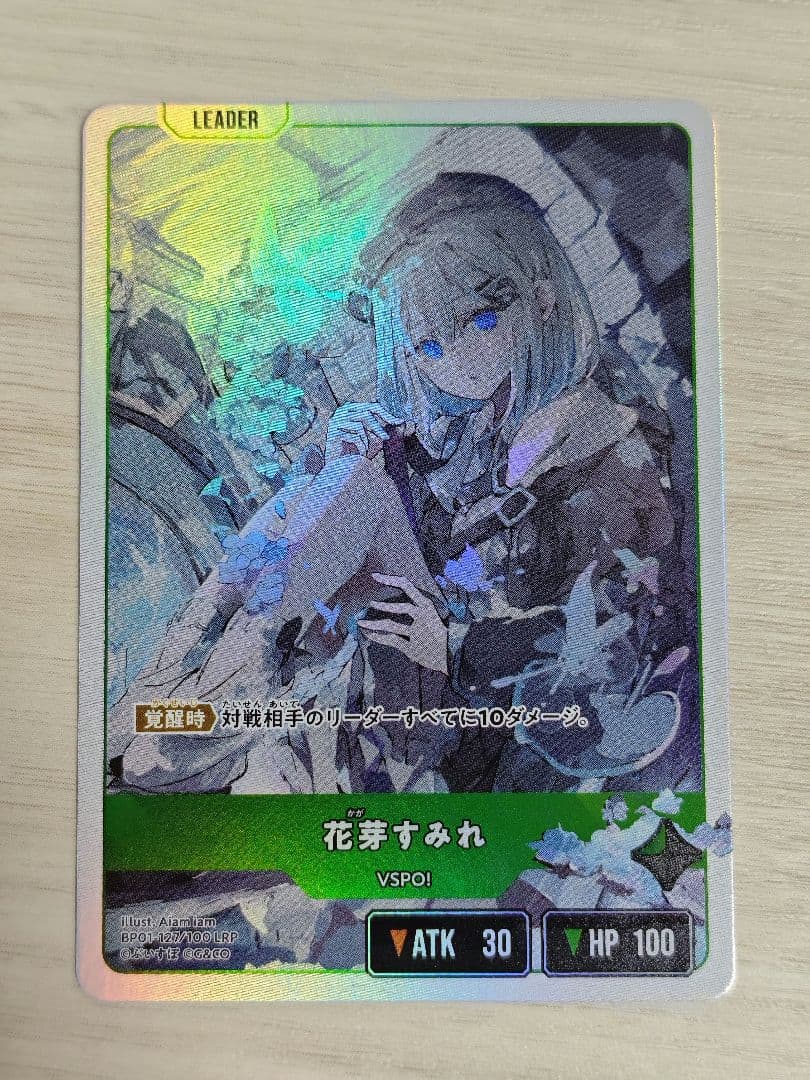 xross stars セット LRP