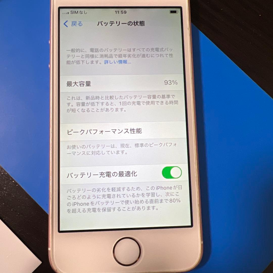 Apple iPhone SE ローズゴールド 64GB　BT93％