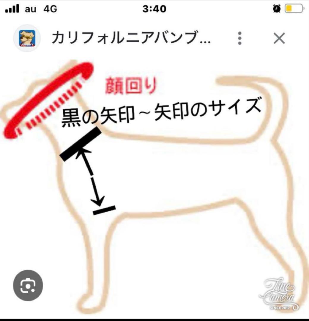 pon2pan2☆ SMPTさま専用