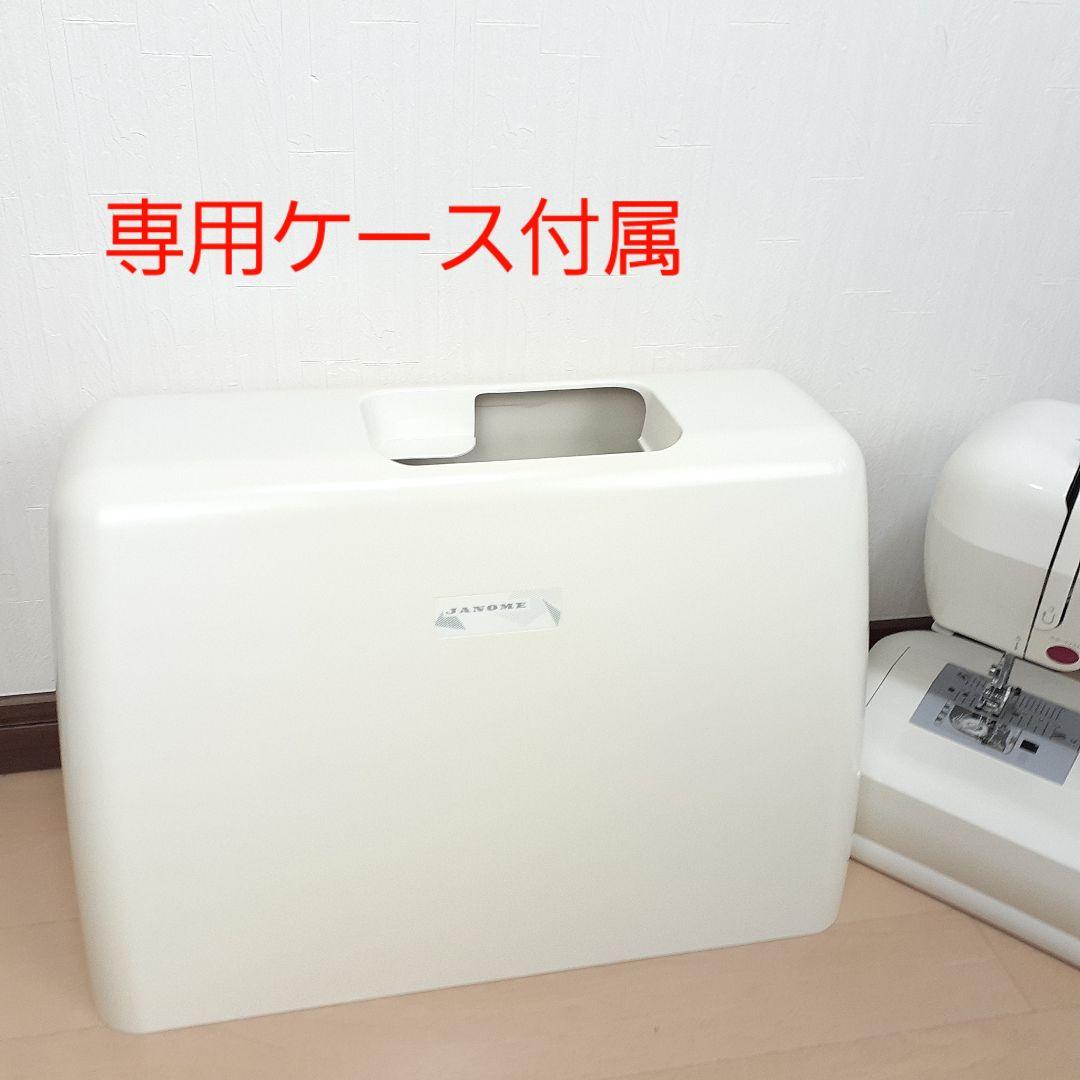 【美品】ジャノメ　電子ミシン本体　モナーゼE2000　メンテナンス済み