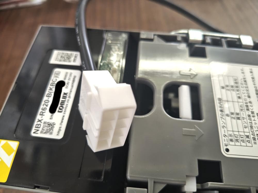 コンラックス ビルバリ NBX-R620-BK(BKC) 新紙幣対応