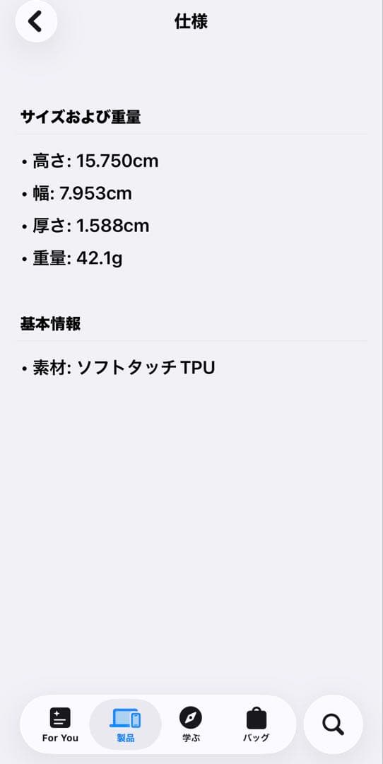 Beats iPhone17Pro Rugged Case MagSafe対応