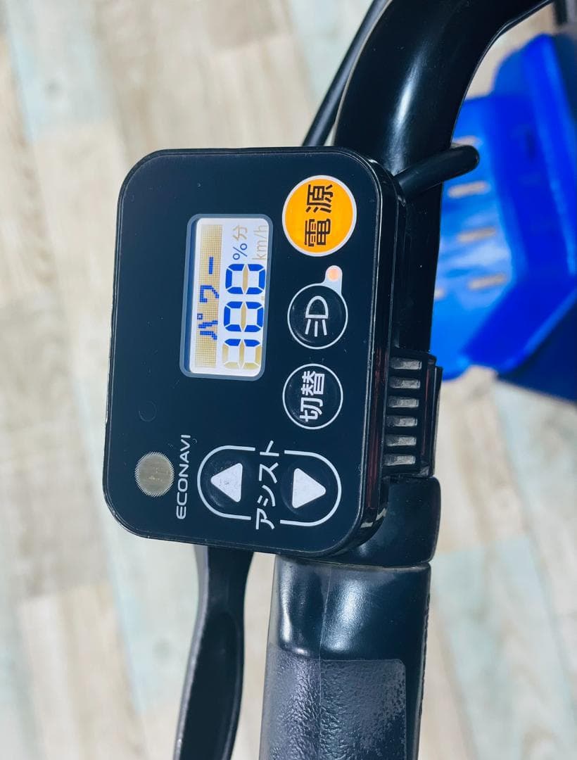 高年式 王様 ネイビー ギュットアニーズ電動アシスト自転車 H1445