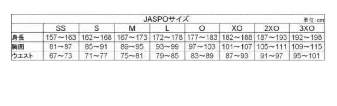 2XL ミズノプロ　ブレスサーモ　ウインドブレーカー　サイズ　上下