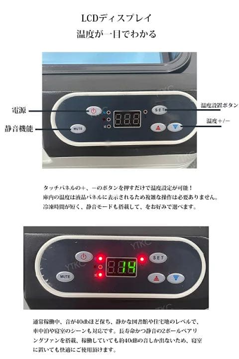 2way 12Lポータブル 冷温庫