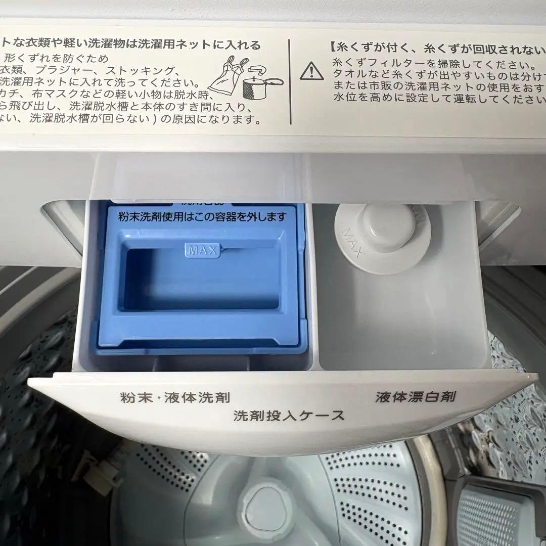 2024年 一人暮らし 家電セット 冷蔵庫 洗濯機 レンジ 単身用 小型 設置込