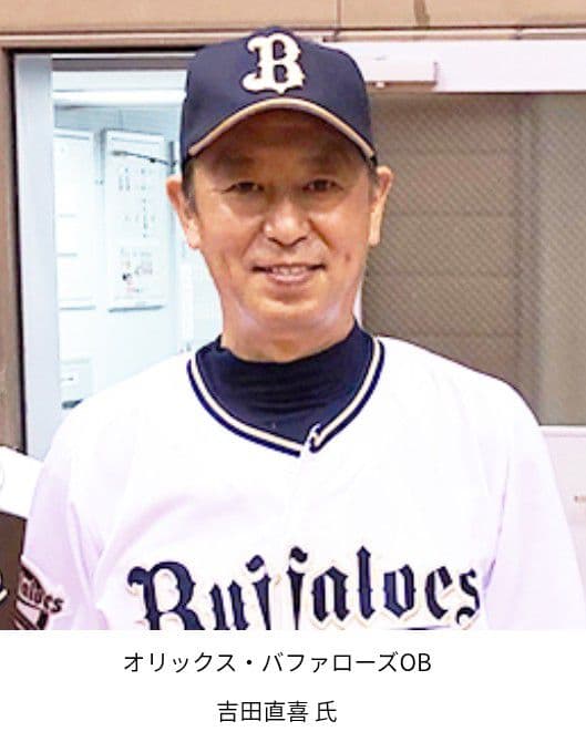 【実使用】オリックス　ブルーウェーブ　吉田　キャップ　帽子　ミズノプロ　57㌢