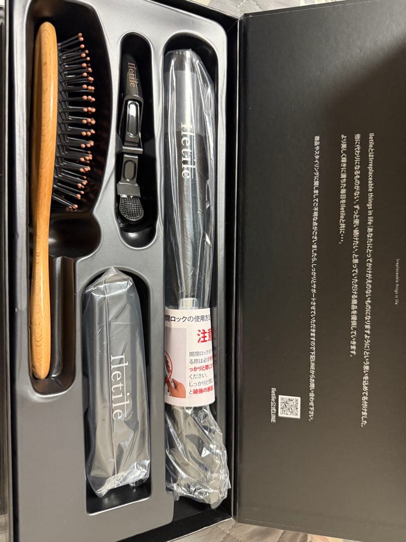 Iletile（アイルティル）キュアゴールドストレートアイロン