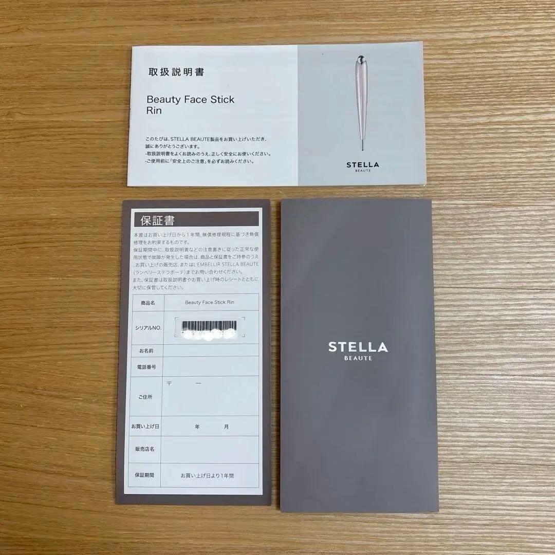 STELLA BEAUTE ビューティフェイススティックRinサクラ※スタンド付