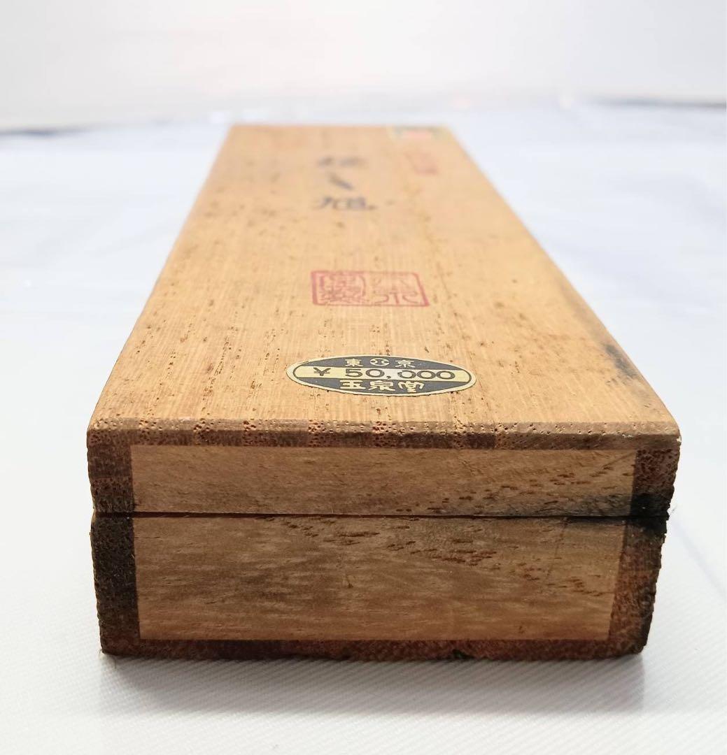 古墨 玉泉堂 生松紀州松煙墨「 鐘馗 」箱入り 墨 書道 アンティーク