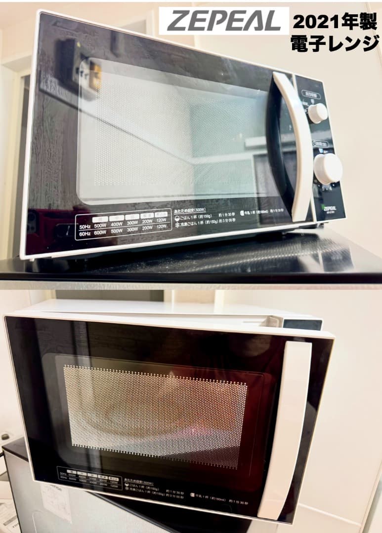 最安挑戦!154L冷蔵庫が2万円台!家電3点セット/設置 配送 保証/首都圏限定