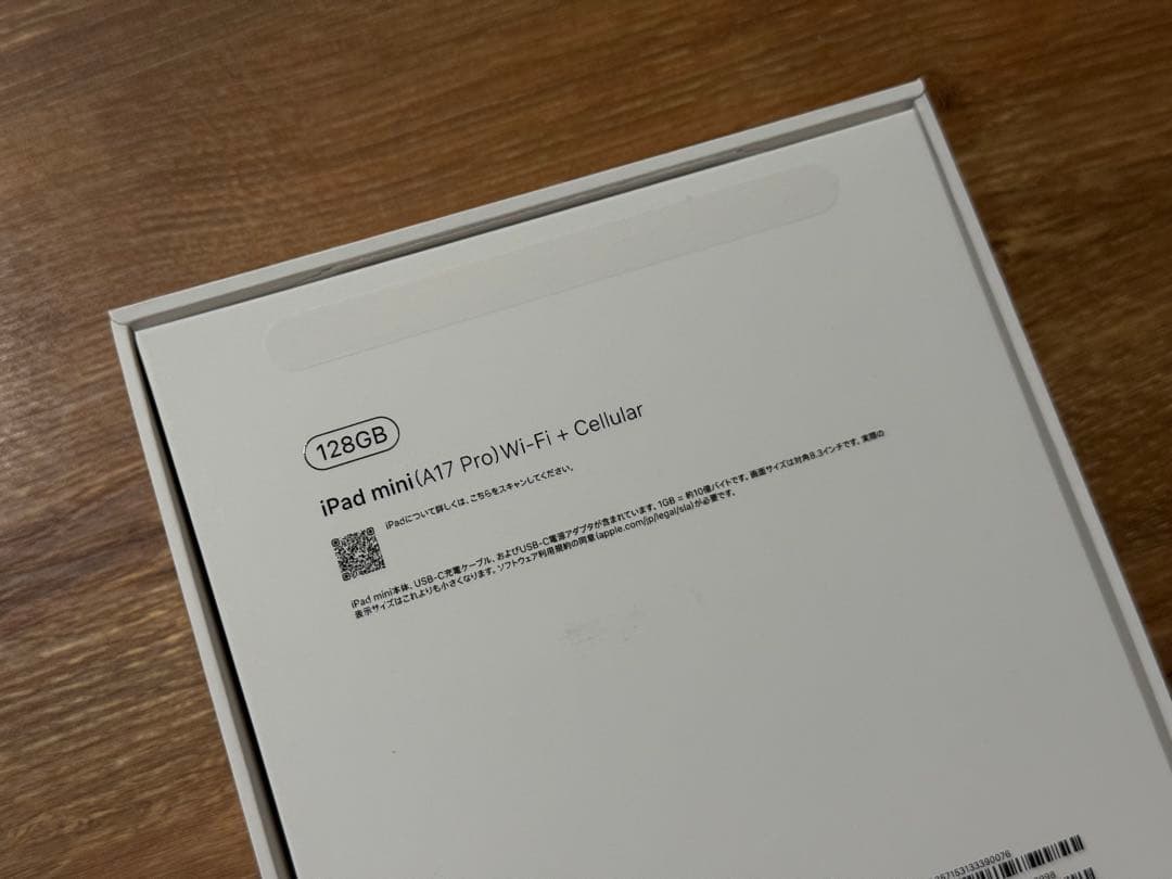 美品　iPad mini A17 スペースグレイ 128GB セルラーモデル