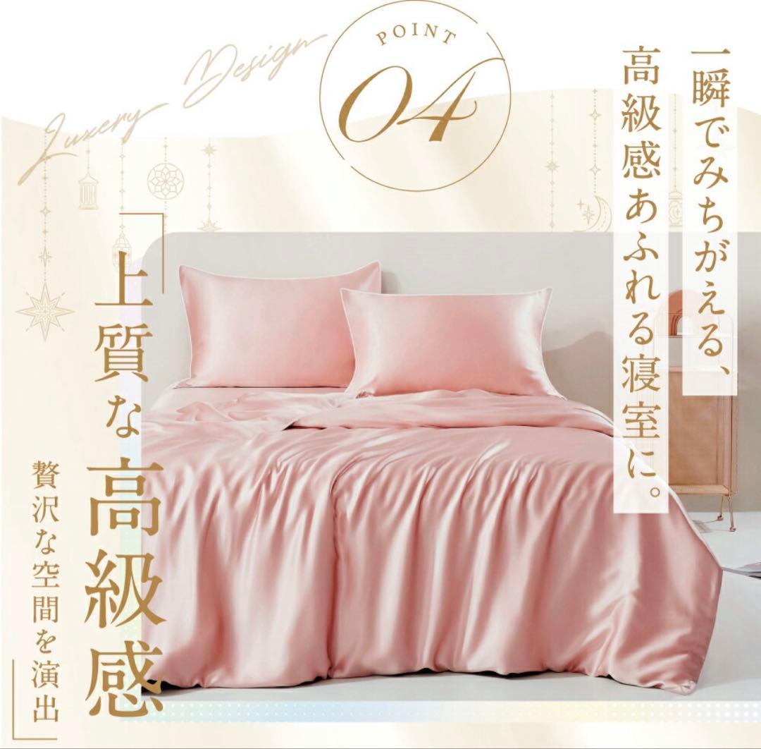 Utukky シーツシルクボックスシーツ ベッドシーツ シングル