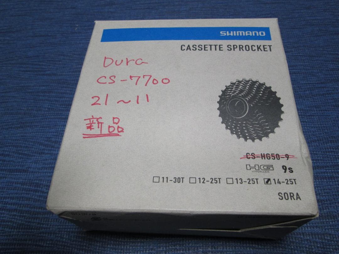 【新品】DURA-ACE CS-7700 11-21 （９速）【箱無し】