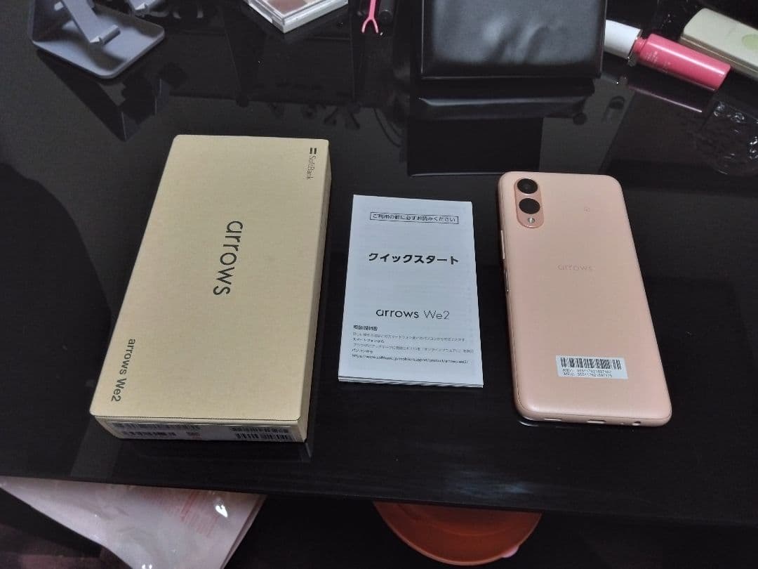 arrows We2 ライトオレンジ本体